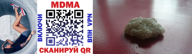 MDMA молли  Саранск 