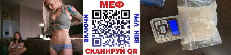 kraken tor  Саранск  МЕФ 4 MMC 
