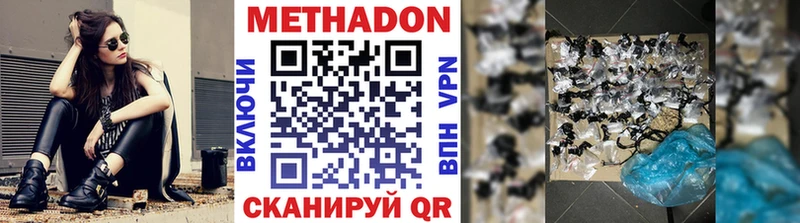 МЕГА маркетплейс  продажа наркотиков  Саранск  МЕТАДОН VHQ 