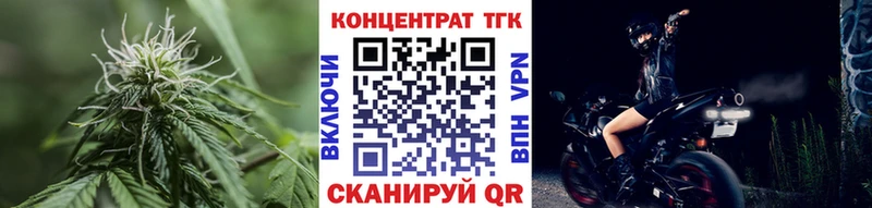 ТГК жижа omg ТОР Саранск