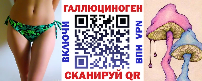 Псилоцибиновые грибы мухоморы  Саранск 